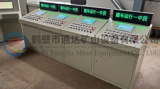 絞車/提升機信號系統(tǒng)